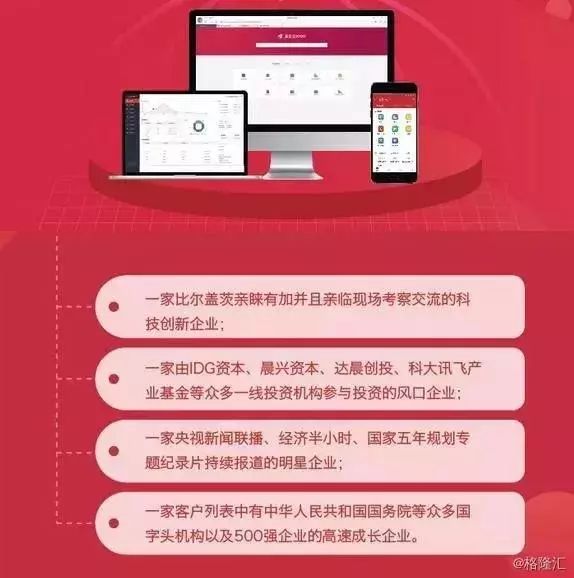 同汉芯造假齐名的事件有哪些,汉芯造假事件是什么