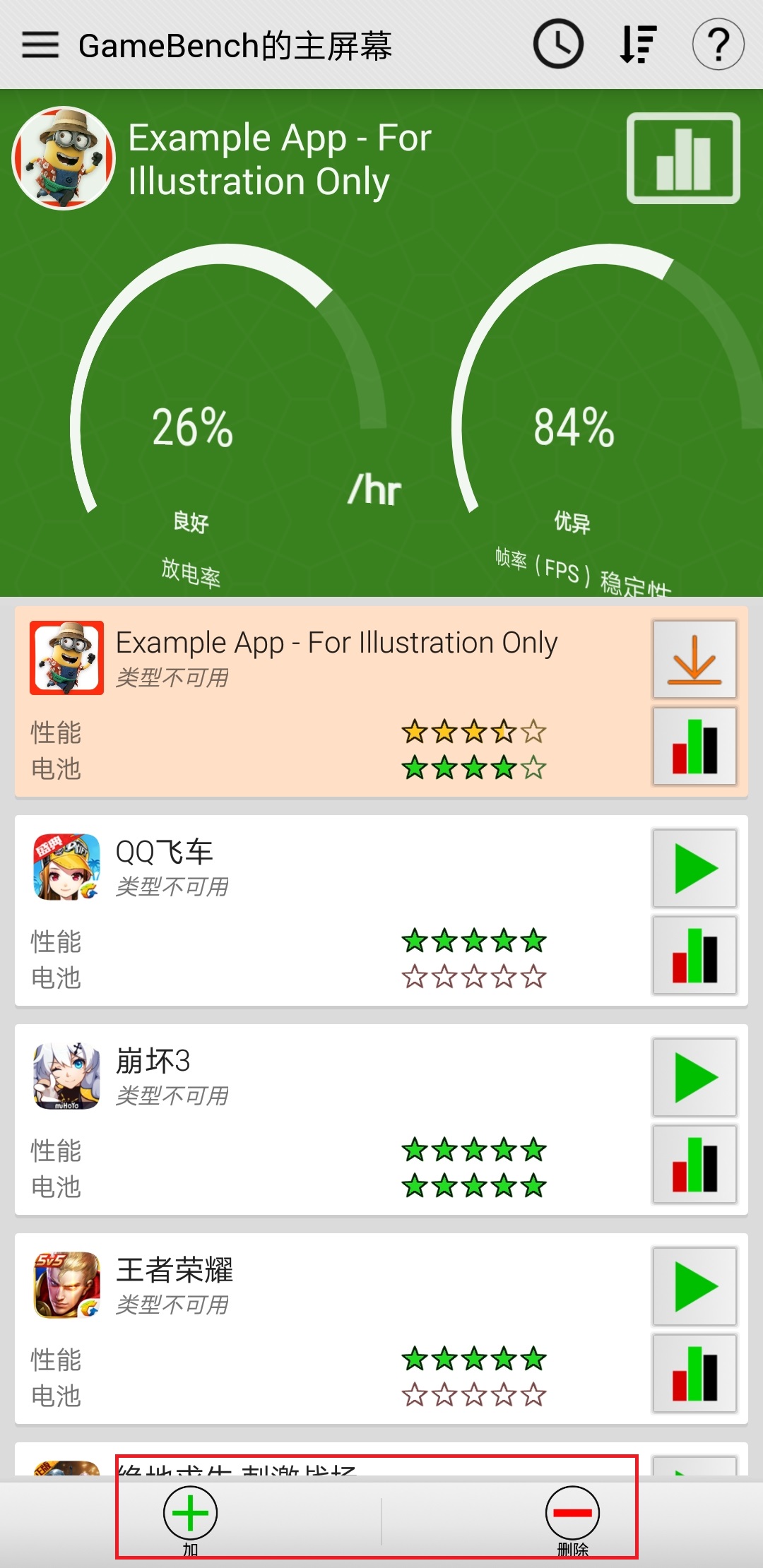 xsmax游戏帧率测试,手机游戏帧率在哪看