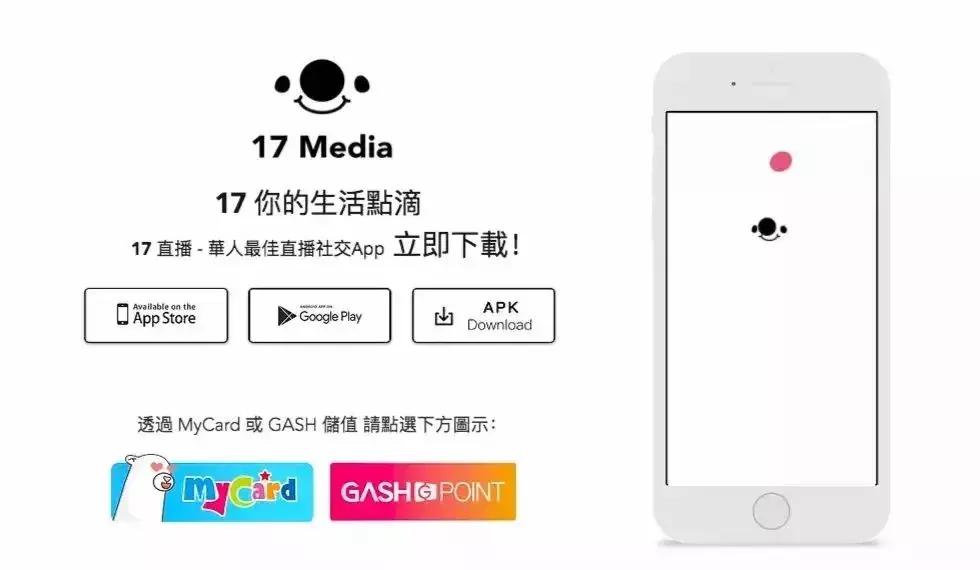 直播风口行业未来的发展趋势,这一年直播行业从崛起到成熟