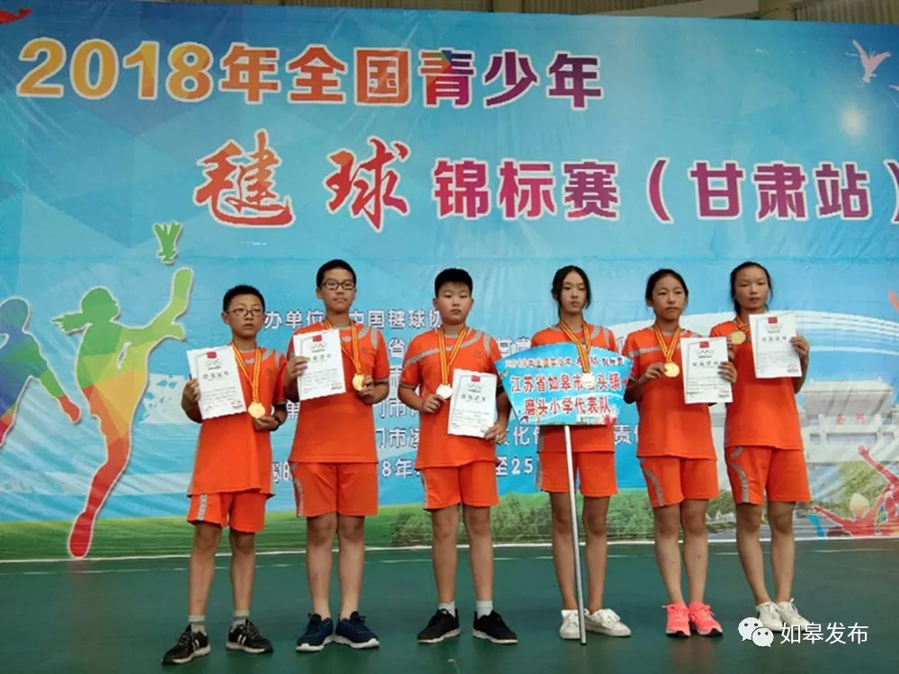 一路高歌，逐梦前行！“教育如皋”名扬全国……