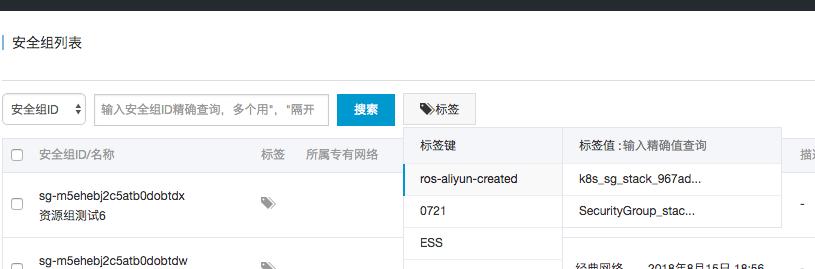 ecs策略设置,ecs操作系统怎么选