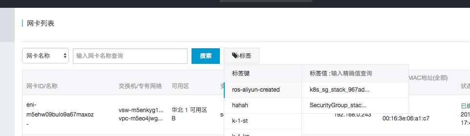 ecs策略设置,ecs操作系统怎么选