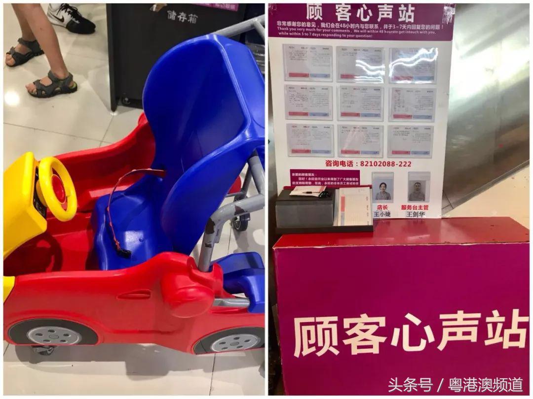 广州四大超市哪个好,广州的超市哪个最便宜