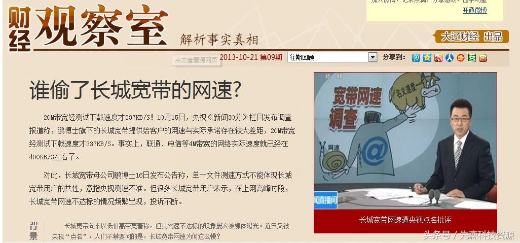 onedrive同步速度太慢,onenote与onedrive同步