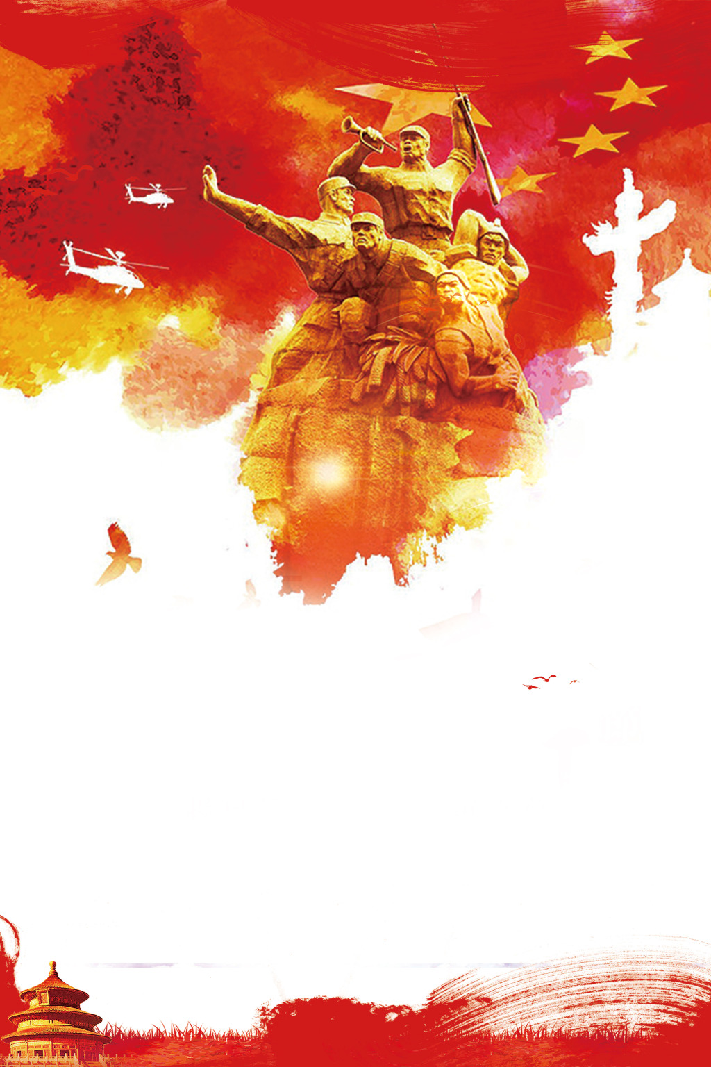 党建主题h5制作模板免费下载,党建主题h5背景图片