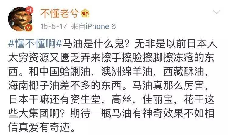 这些平价的日系彩妆千万别买,那些年被代购吹上天的化妆品