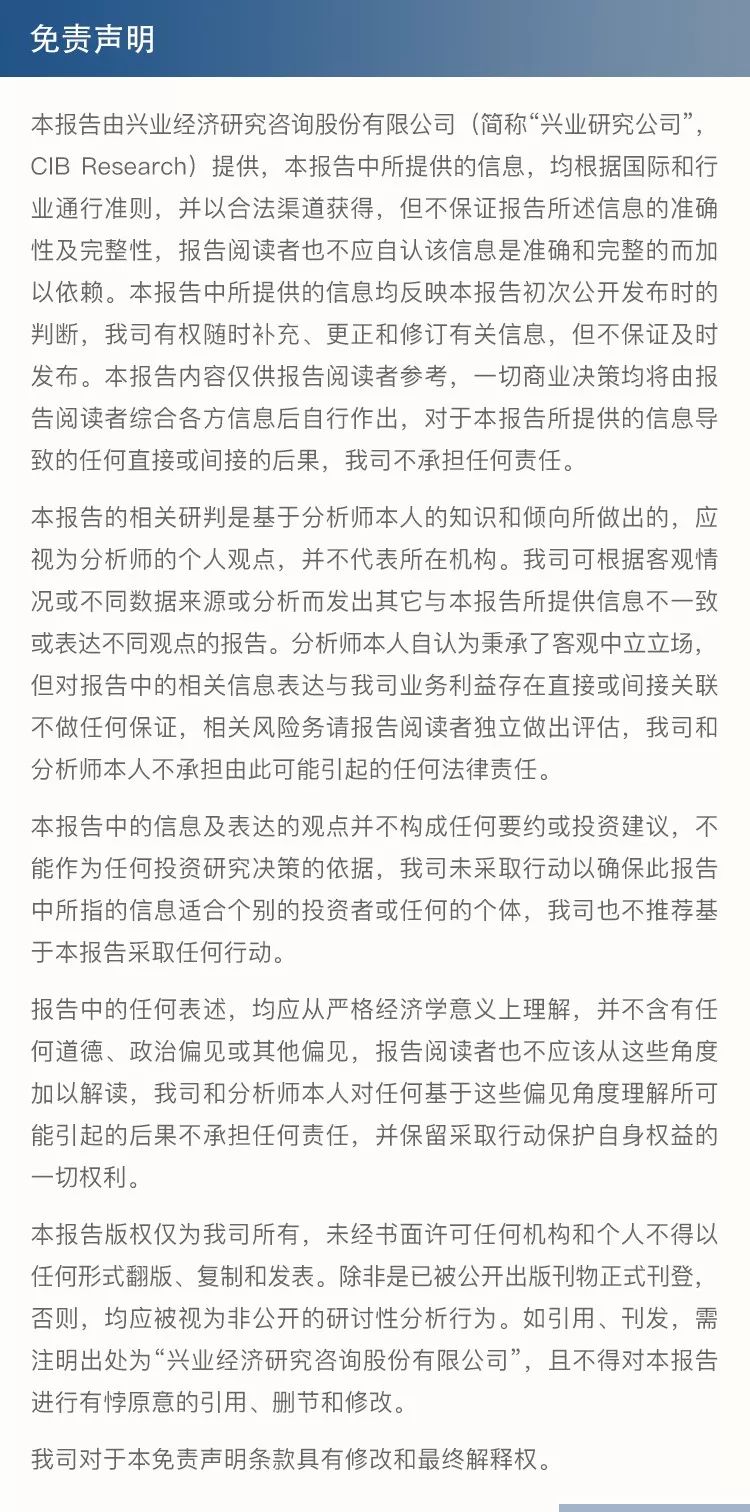 固收中国债市分析,债券固收策略展望