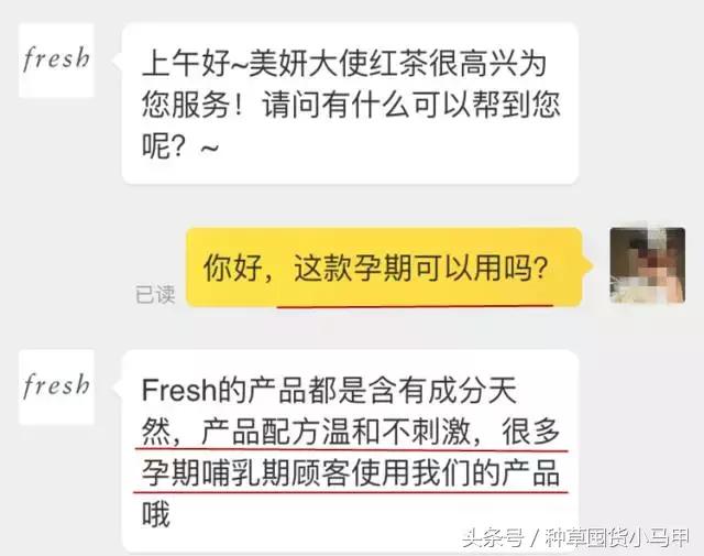 孕妇适合用的网红化妆品,孕妇致畸药物有哪些