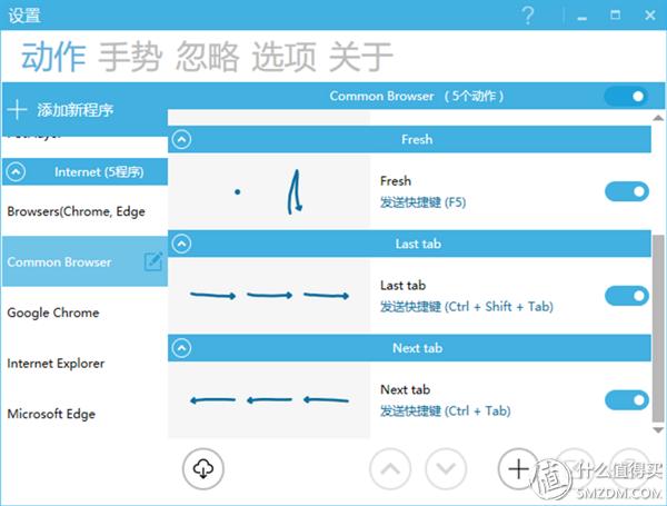 windows平板应用推荐,windows平板怎样使用