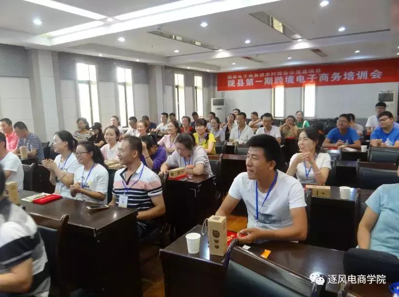 在农村做电商有什么好的点子,乡村跨境电商怎么入行