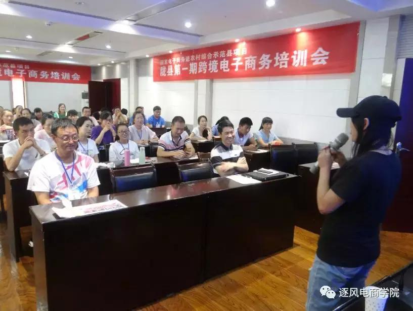 在农村做电商有什么好的点子,乡村跨境电商怎么入行