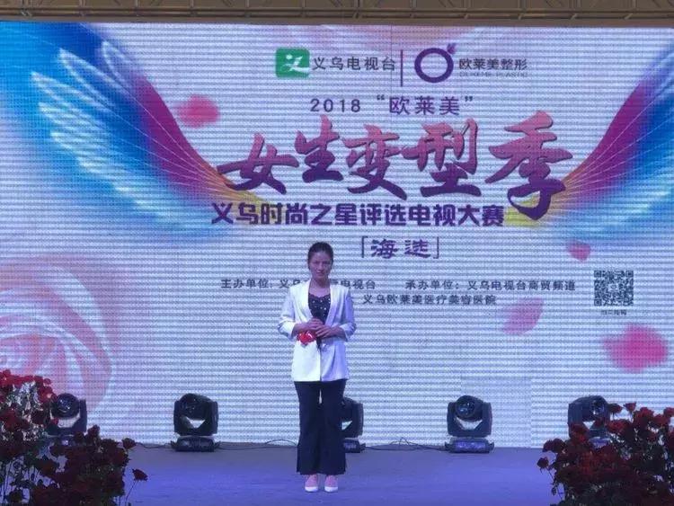 义乌哪里的美女多,义乌女士职业装