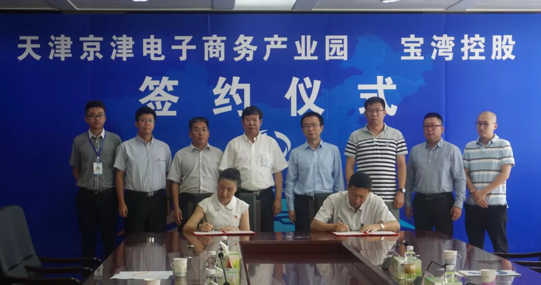 宝湾智慧物流产业园,宝湾物流最新新闻