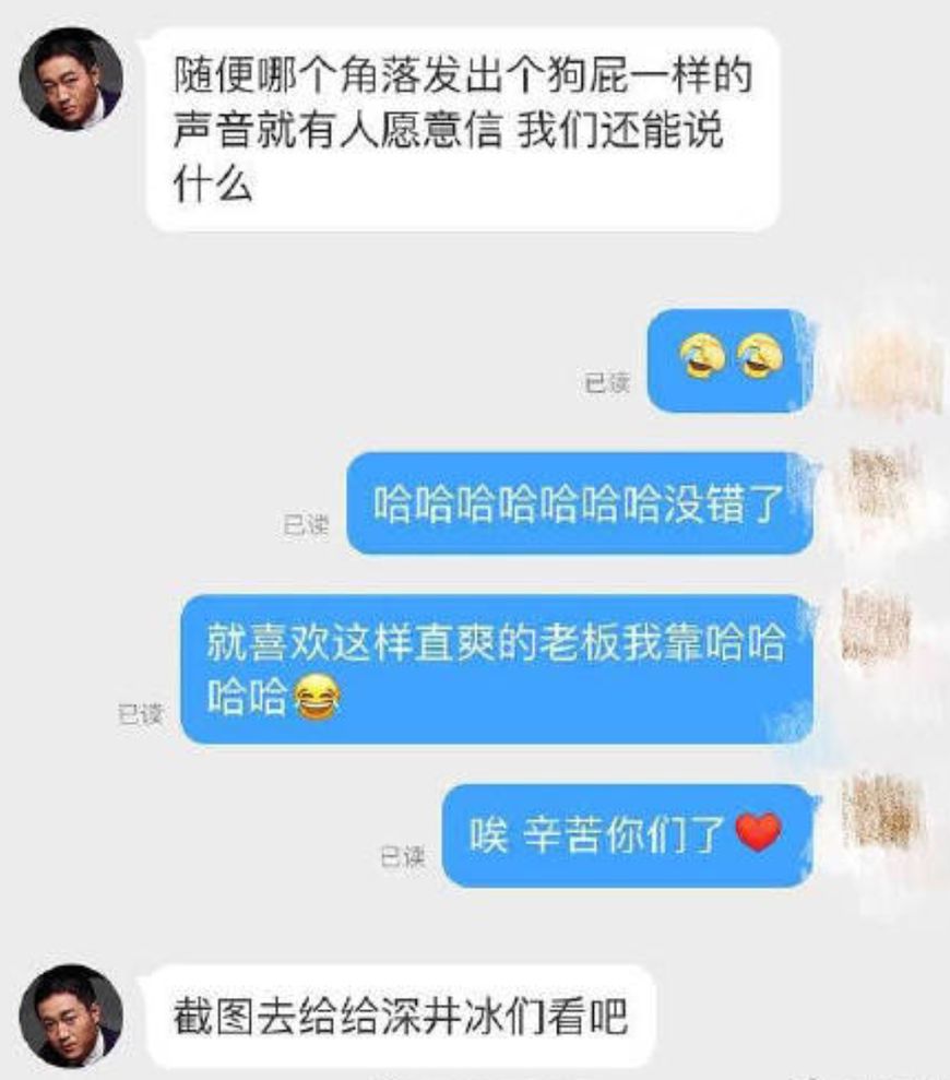 网曝邓伦金晨疑似复合，女方七夕手链上的字母“D”引发网友热议