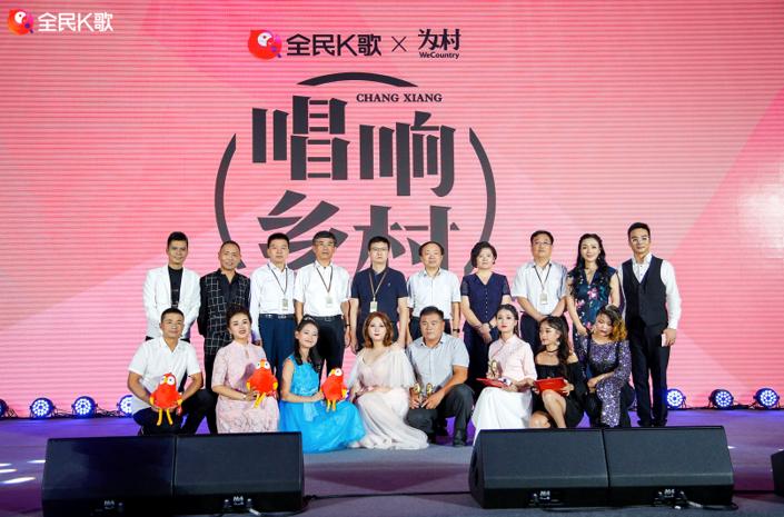 乡镇k歌大赛视频,全国乡村k歌比赛视频