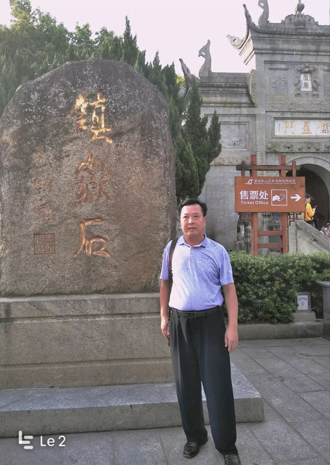 韶关曲江乳源诗友结袂自然游集诗三十首