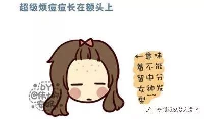 杏林微科普痔疮能自愈吗,治粉刺视频杏林讲堂