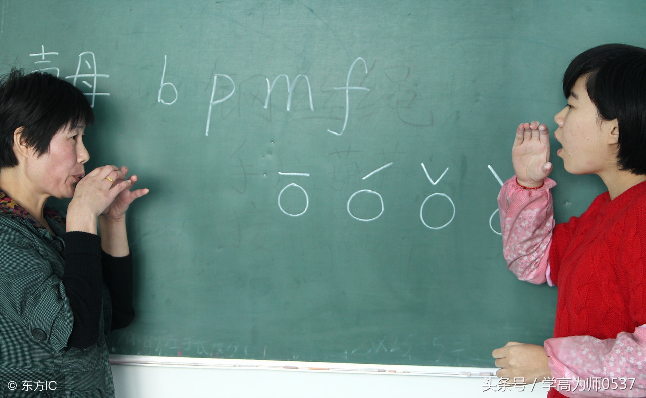 怎么学拼音必背口诀,汉语拼音学习技巧一年级重点学习