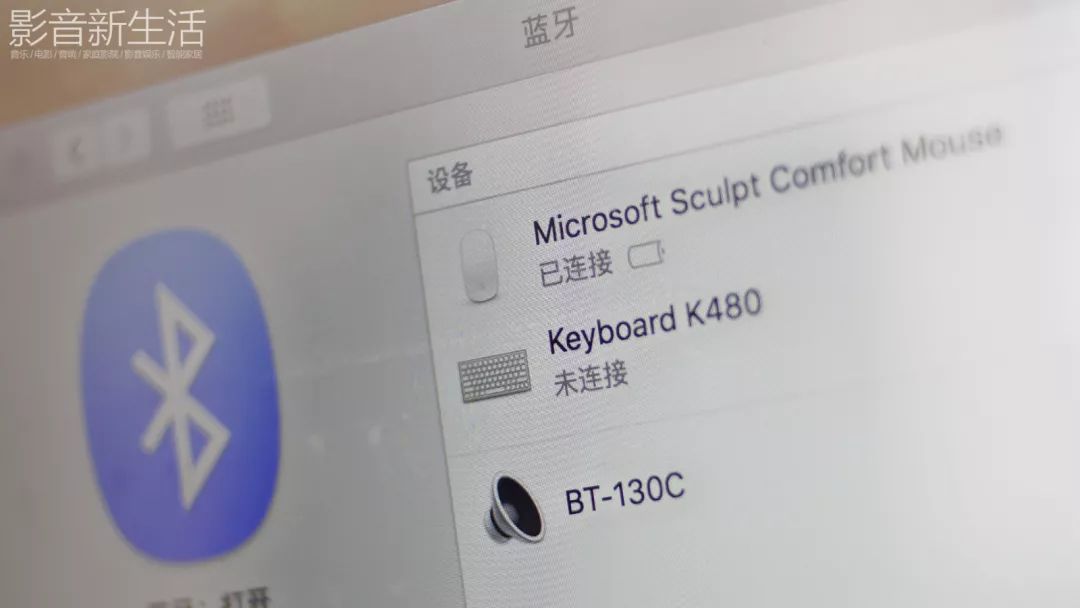 试用｜“展现出画面感极强的现场音效体验”2-Original（云韵）BT-130C玲珑蓝牙组合