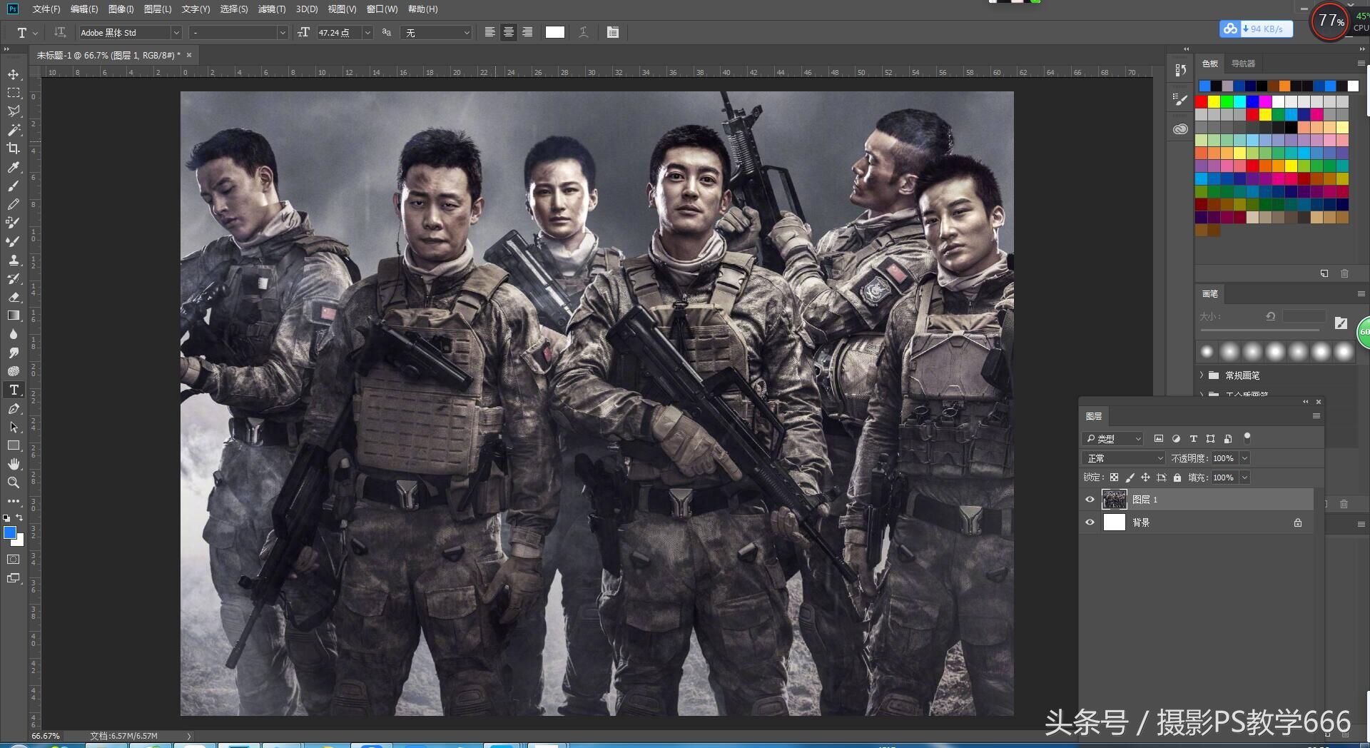 ps怎么制作立体笔刷在图片上写字,ps如何制作海报艺术字教程