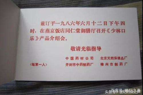 可口可乐发展史简介,玻璃瓶可口可乐发展史