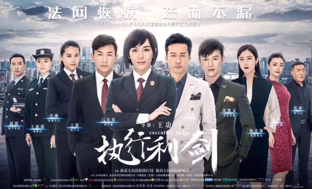 执行利剑深度解析,执行利剑是什么