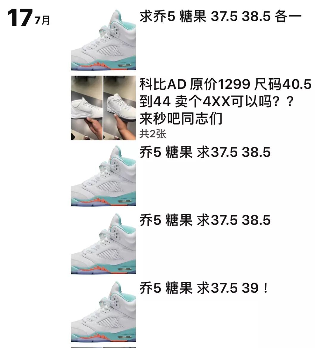 我每月花3万买衣服!血拼史教你如何避免被X宝、代购坑骗