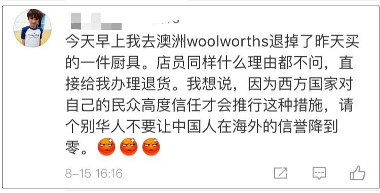 用了一年的产品可以退货吗,用了一年的东西能退货吗