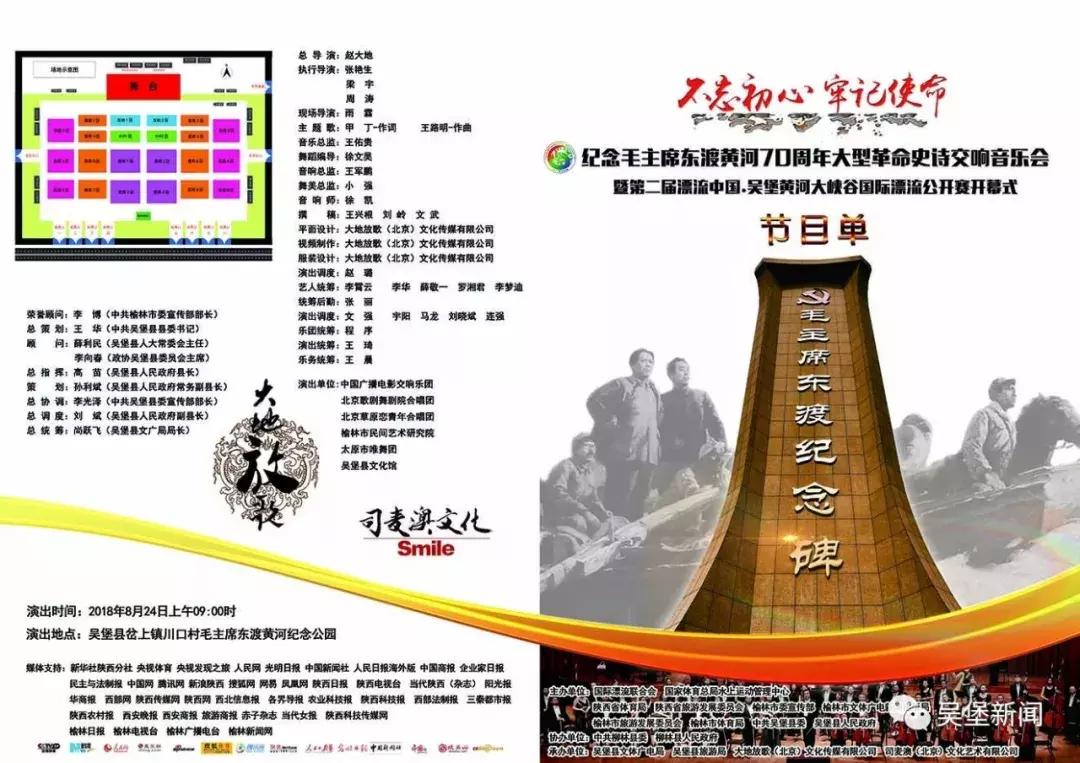 吴堡国际漂流大赛视频,黄河大峡谷国际漂流公开赛攻略