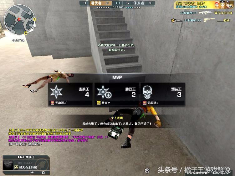 穿越火线端游太久不玩会怎么样,穿越火线没有体验服资格怎样进去