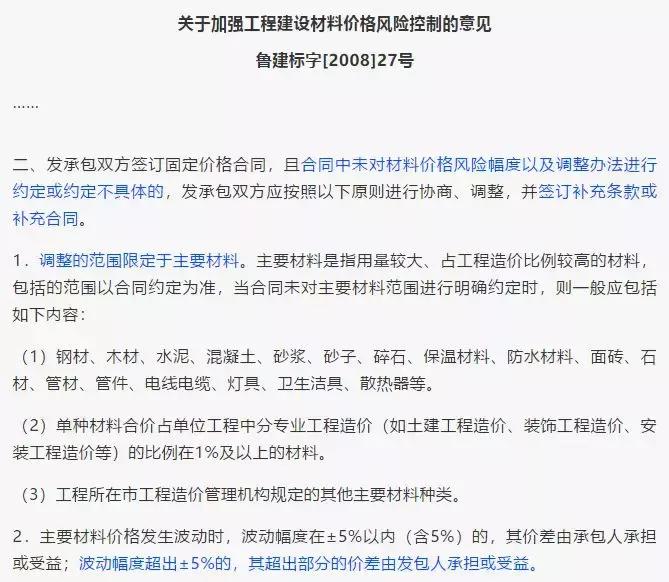 水泥砂石原材料暴涨,建筑水泥砂石材料价格表