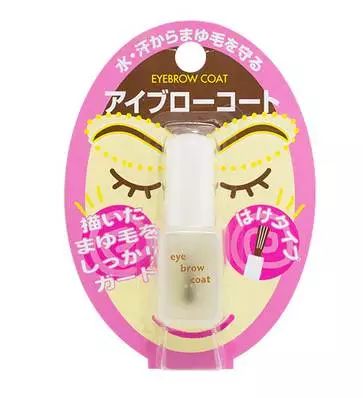 私藏化妆品价格表,私藏化妆品