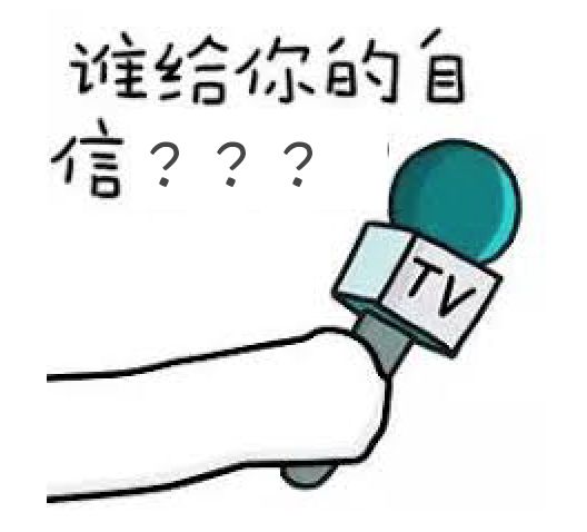 六神，你辜负了十万宝妈对你的信任！