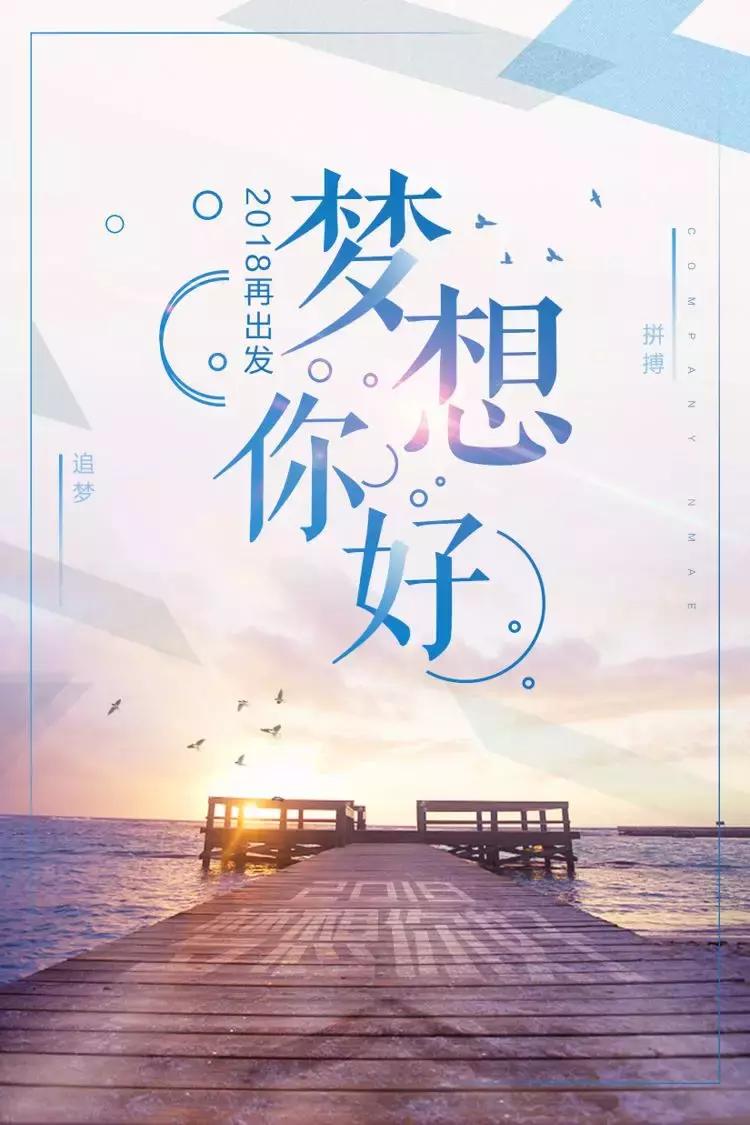 小白设计海报,小白怎么做海报