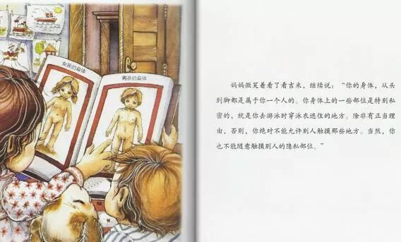 0-6岁爆款书单,分龄性教育书单推荐