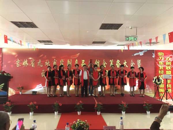 长春西站商业中心:借助高铁网络,推广吉字号农产品