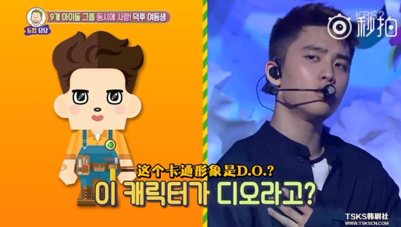 exo鏂伴椈180812,exo鏂伴椈鏇存柊exo澶ч槳鐓х墖