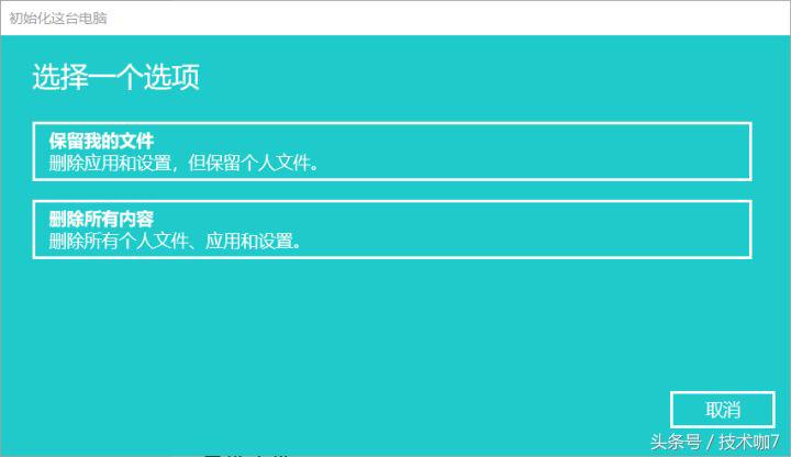 京东退货流程有运费险,京东已激活笔记本退货教程