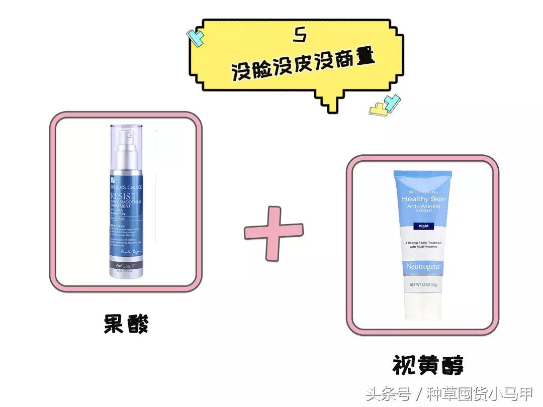 护肤姐妹花,护肤姐妹花推荐