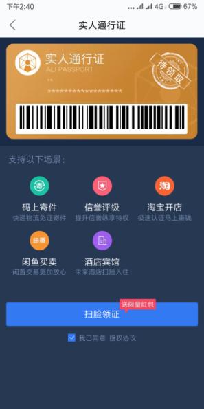 目前最火的二手交易平台有哪些,现在什么二手交易平台比较靠谱