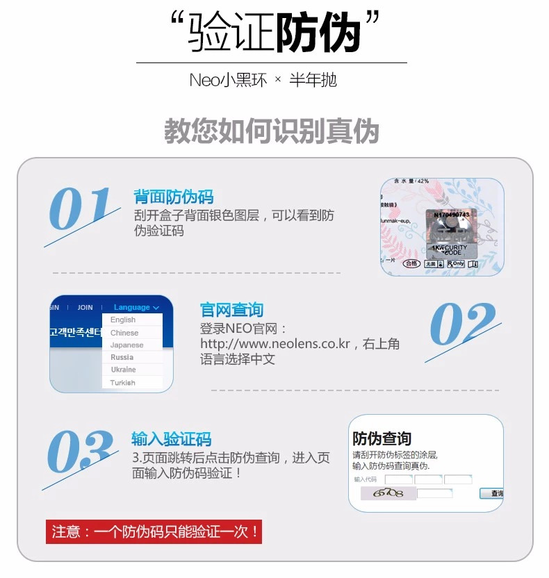 强生美瞳真假鉴别,美瞳鉴别真假的方法