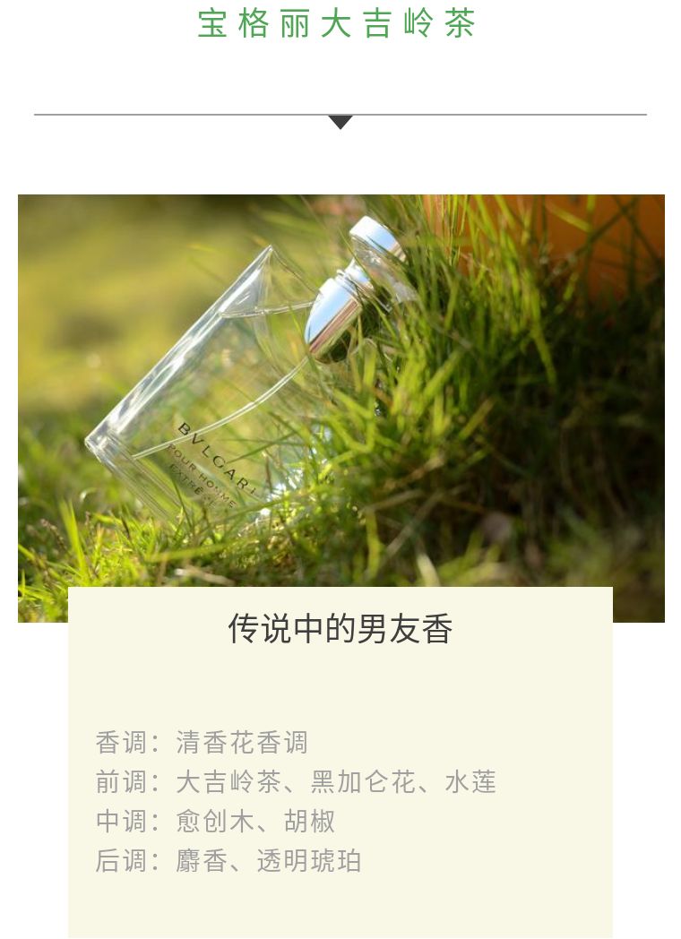 闻着不想谈恋爱的香水,香水闻起来感觉陷入了爱情