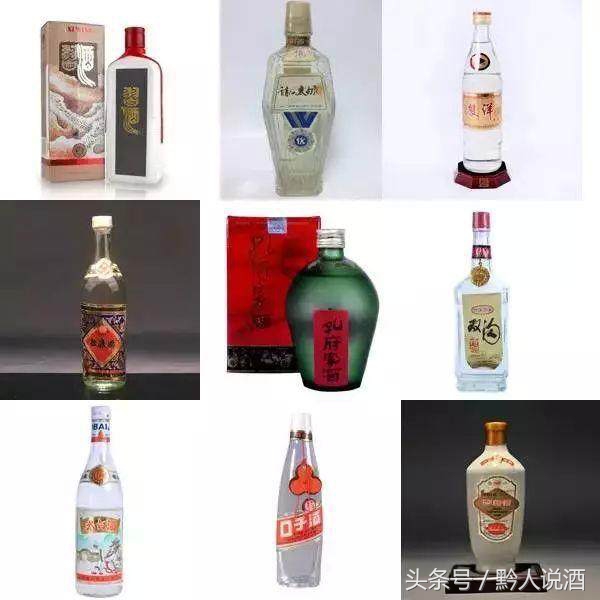 全兴浓香白酒老八大名酒,中国白酒八大名酒正宗排名