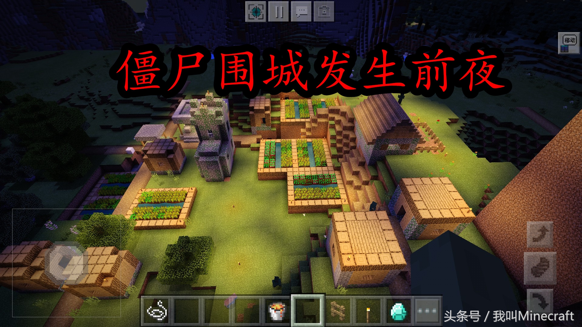 我的世界如何触发mc僵尸围城,mc用指令触发僵尸围城