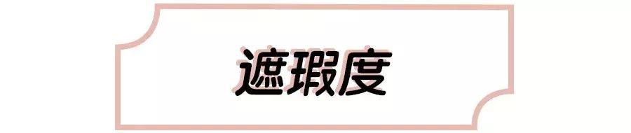 10款网红粉底大测评｜50元和1200元的粉底究竟有什么区别？