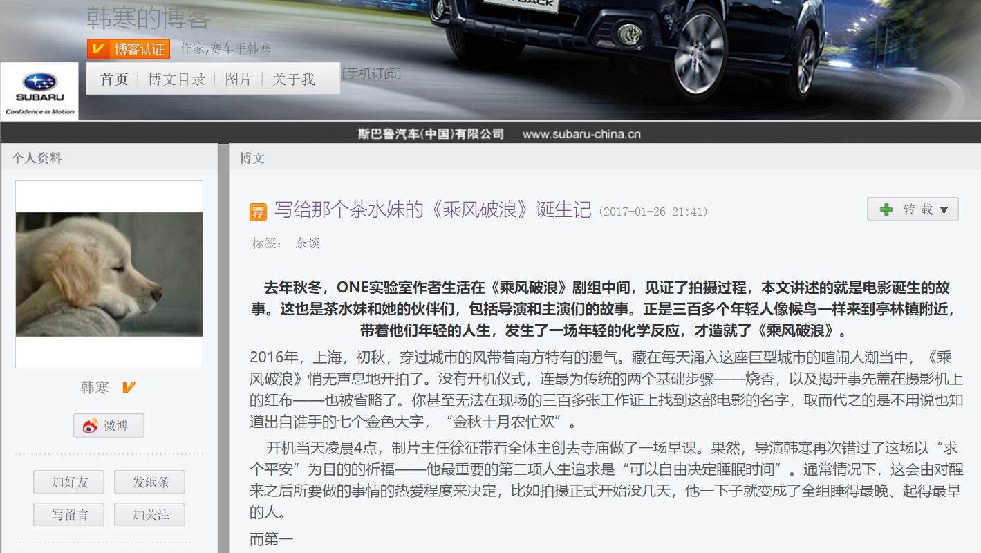 博客时代芳华已逝，只是我们还没来得及好好道别