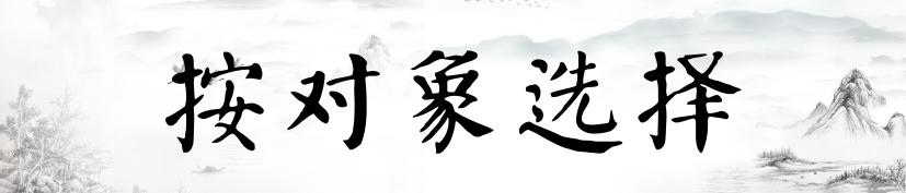 愁skr人了！不一样的场合口红到底应该怎么选！