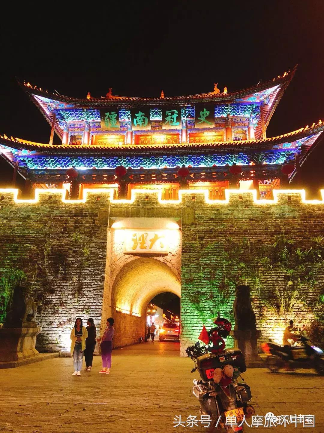 西安出发摩旅云南真实记录,摩旅日记6从哪里获得满满幸福感