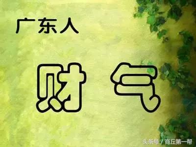 中国各地的人性格总结,中国各省人的气质