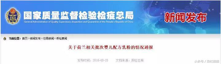 央视曝光！厦门那些喜欢喝进口奶的要当心了，原来水如此之深！